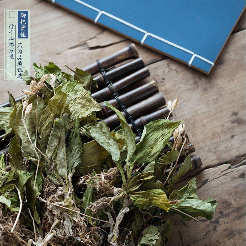 云南丽江见血清500克中药材整颗见血青草药羊儿蒜立地好今