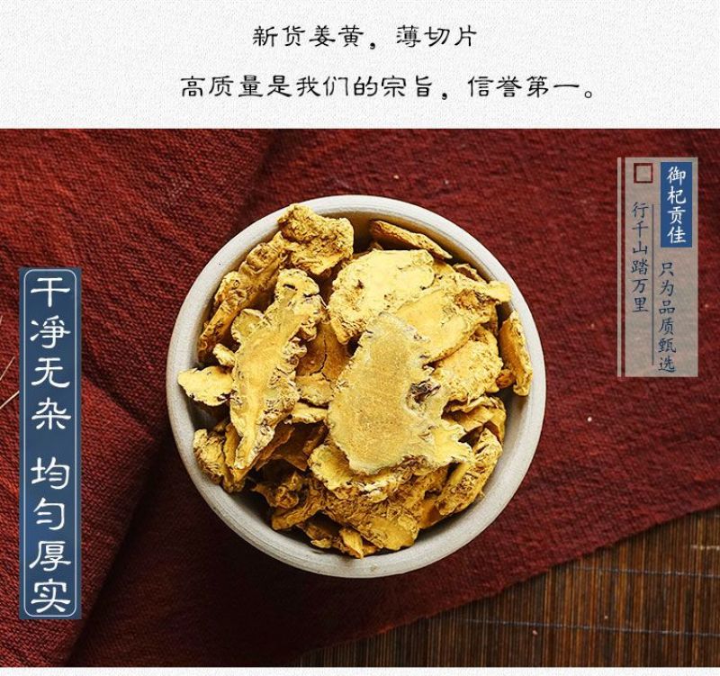 正宗野生姜黄广西老姜新鲜自然生态月子姜中药材
