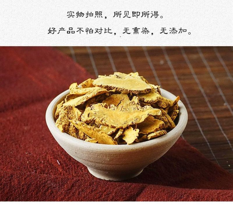 正宗野生姜黄广西老姜新鲜自然生态月子姜中药材