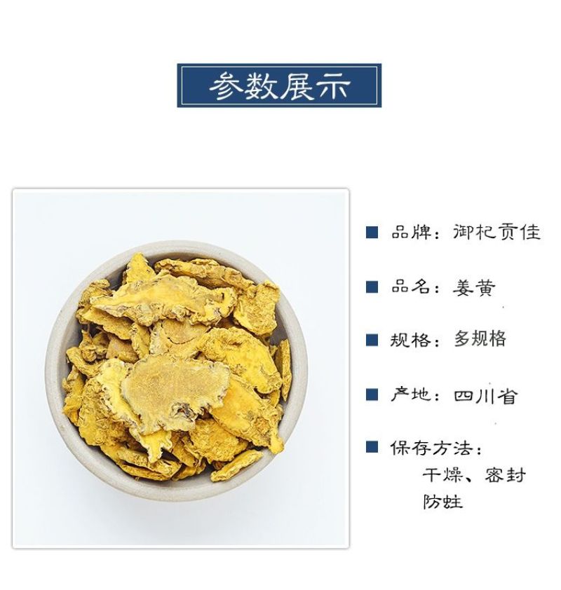 正宗野生姜黄广西老姜新鲜自然生态月子姜中药材