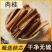 正宗肉桂干货广西桂皮段香料中药材八角桂皮香叶卤料调料