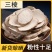 三棱中药材500g野生三菱京三棱黑三棱荆三棱正品药厂