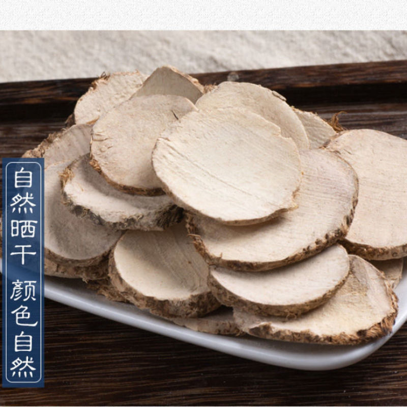 三棱中药材500g野生三菱京三棱黑三棱荆三棱正品药厂