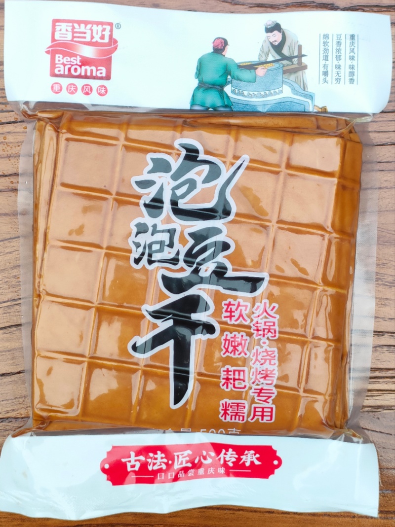 火锅起泡豆干厂家直供软嫩耙糯可供火锅店烧烤店品质保障