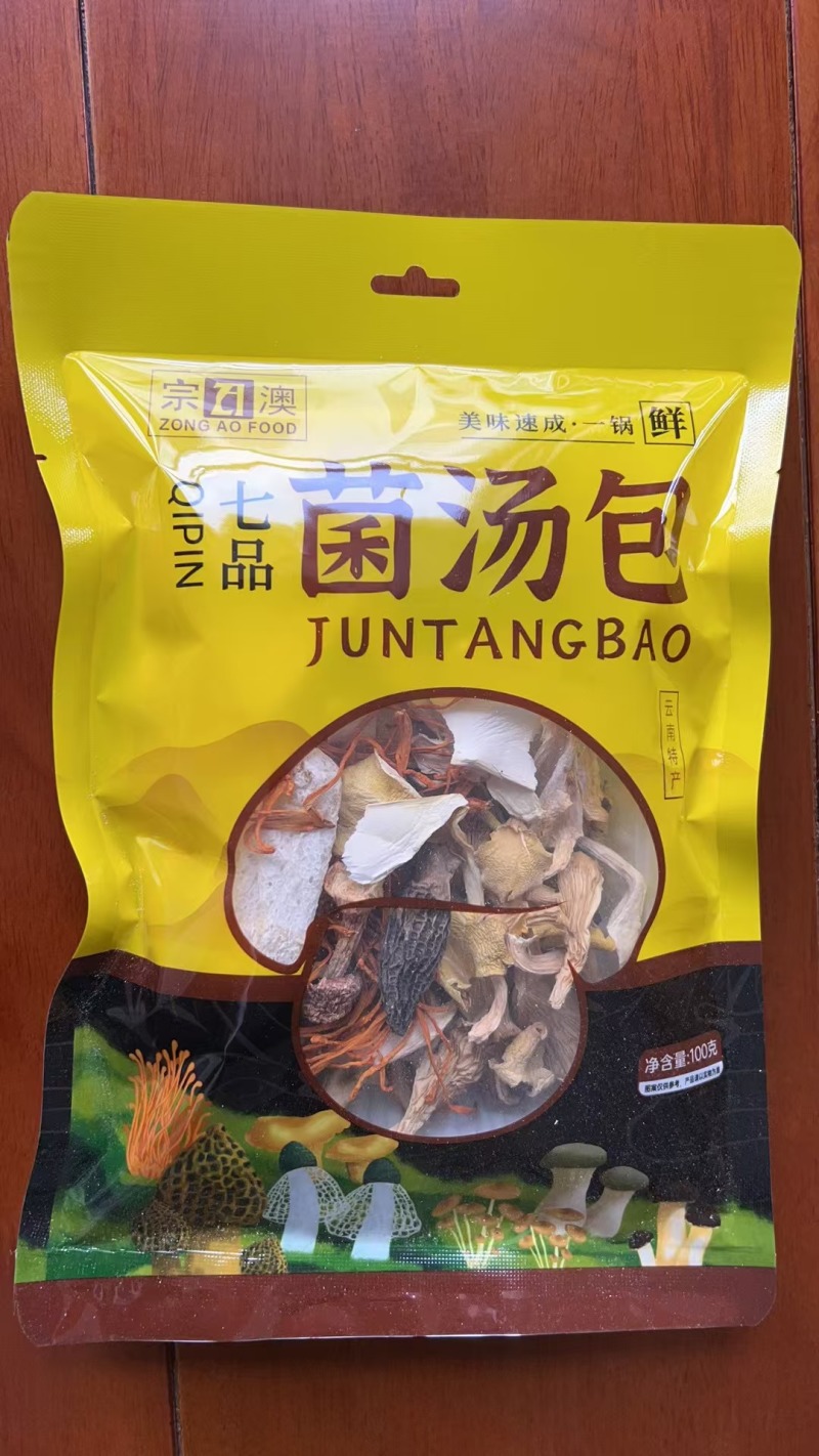 菌汤包全国发货欢迎联系产地直发自家货源可对接批发