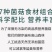 菌汤包全国发货欢迎联系产地直发自家货源可对接批发