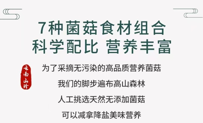 菌汤包全国发货欢迎联系产地直发自家货源可对接批发