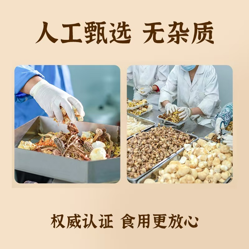 菌汤包全国发货欢迎联系产地直发自家货源可对接批发