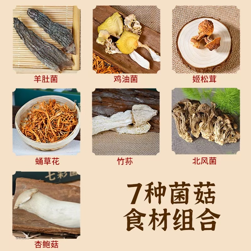 菌汤包全国发货欢迎联系产地直发自家货源可对接批发