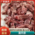 精品腹肉条/独立包装/冷链发货产地一手货源量大从优