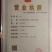【推荐】营养土有机质各种营养元素可定制厂家直发保水保肥