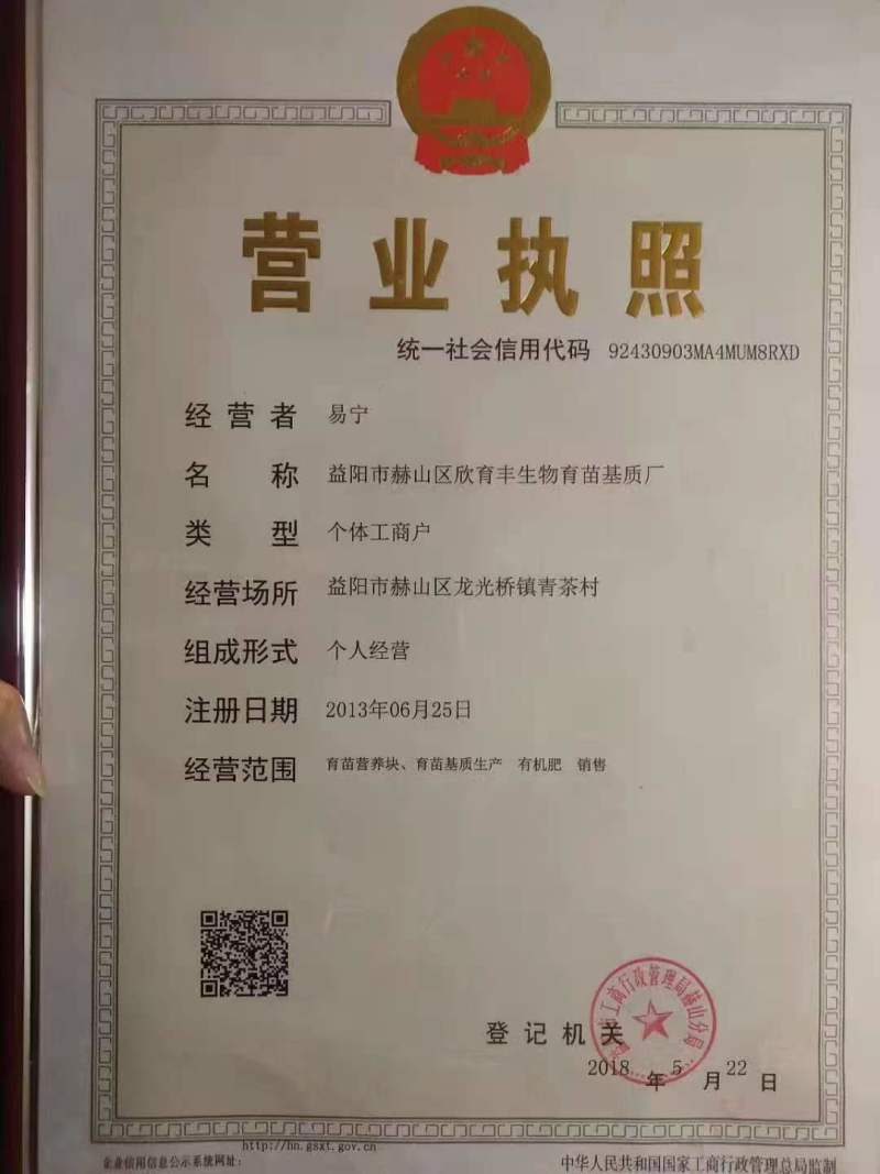 【推荐】营养土有机质各种营养元素可定制厂家直发保水保肥