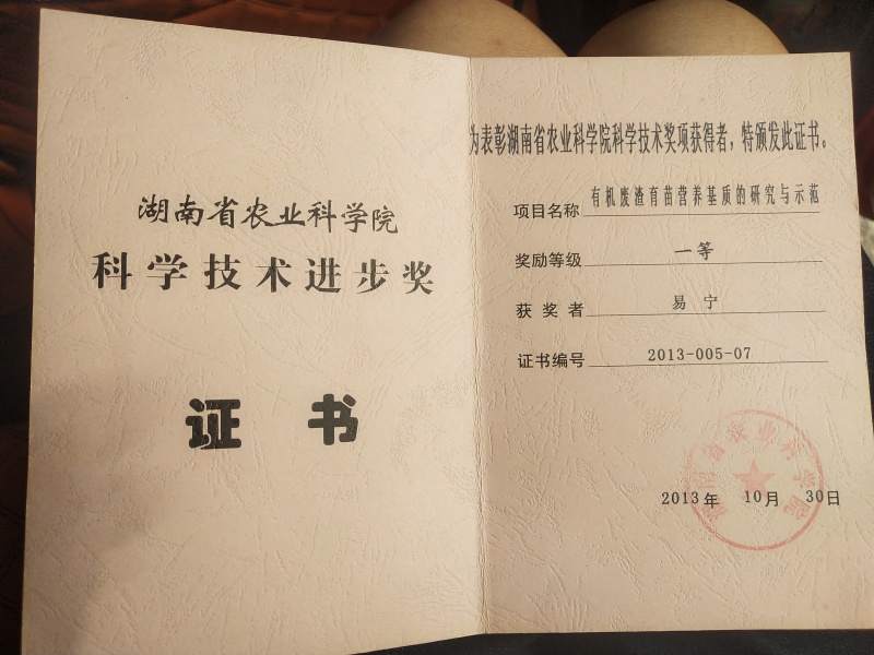 【推荐】营养土有机质各种营养元素可定制厂家直发保水保肥