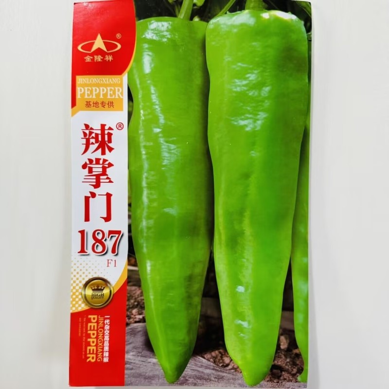 辣掌门187辣椒种子中早熟杂交一代粗长牛角椒种子