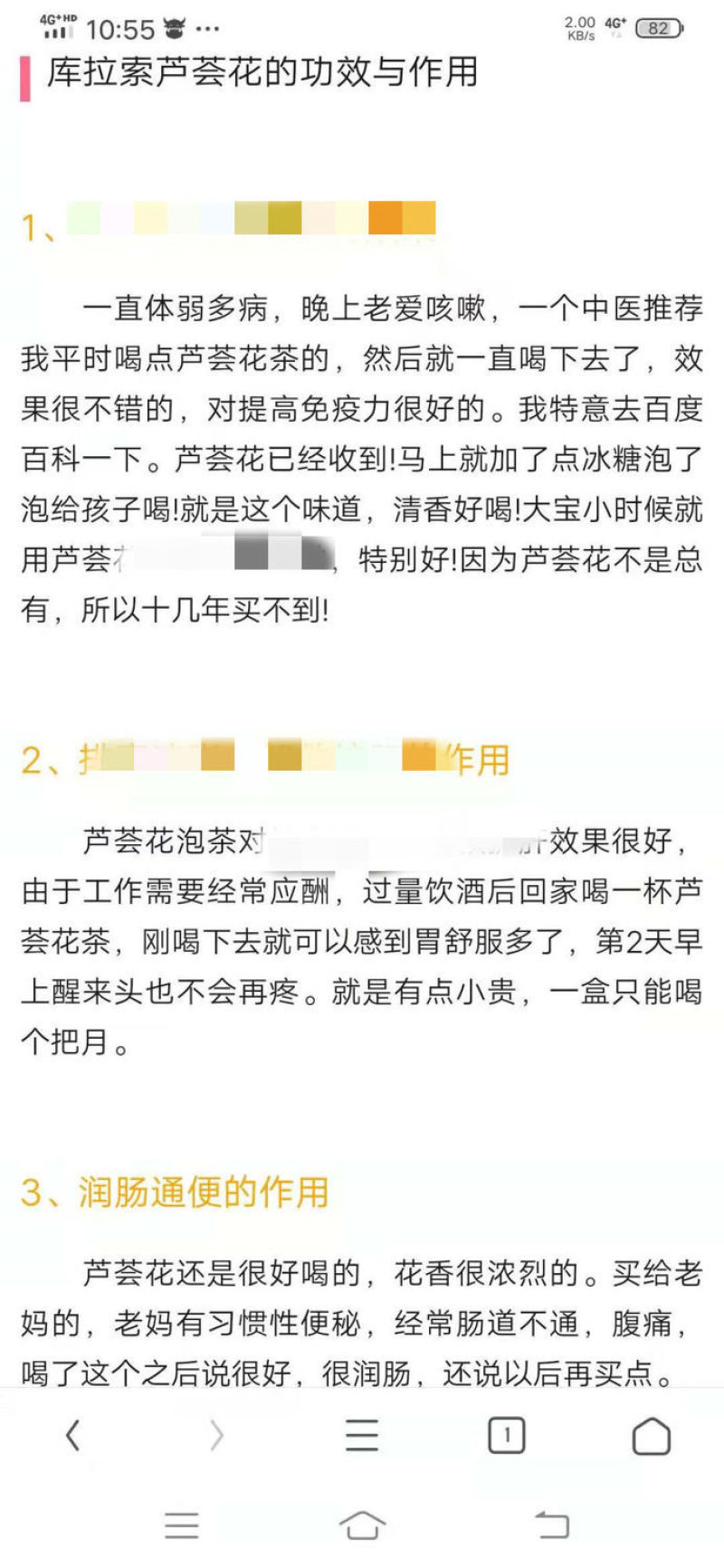 库拉索芦荟花