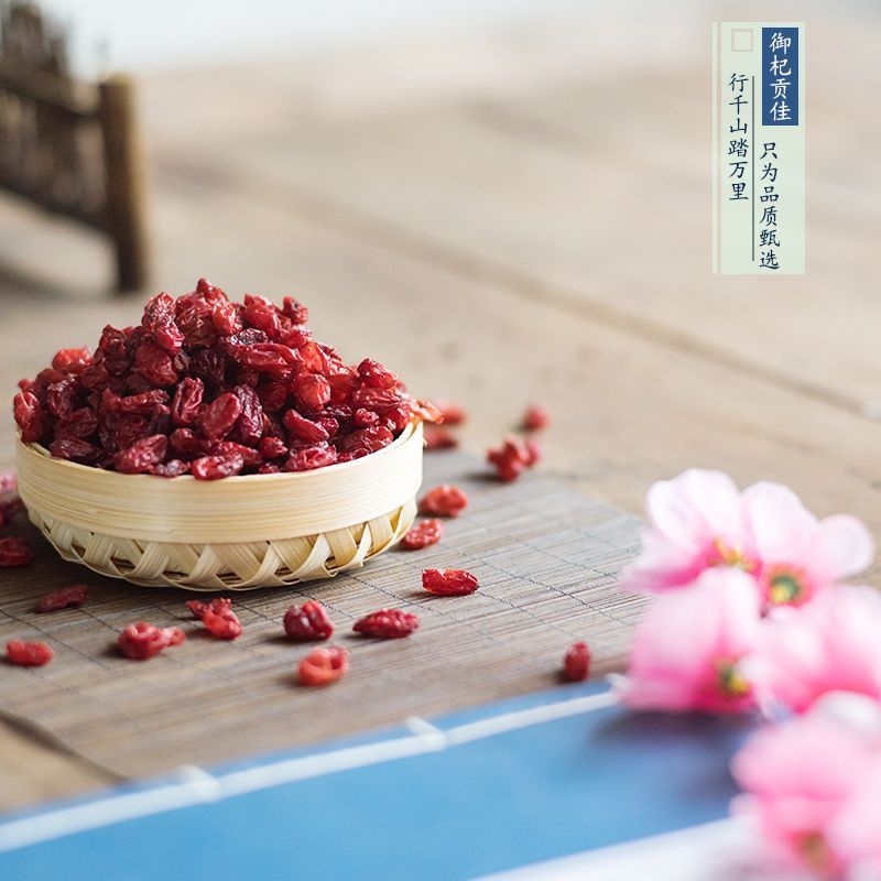野生特级山茱萸无硫中药材山萸肉罐装茱萸茶山芋肉