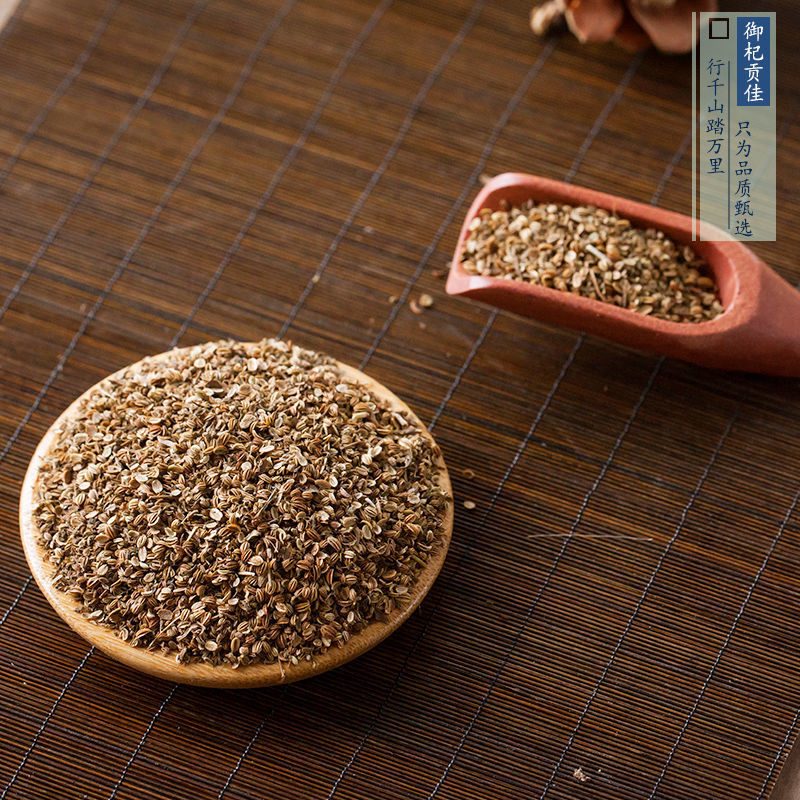 蛇床子中药材500g克蛇床子泡茶磨蛇床子粉非野生散装正品