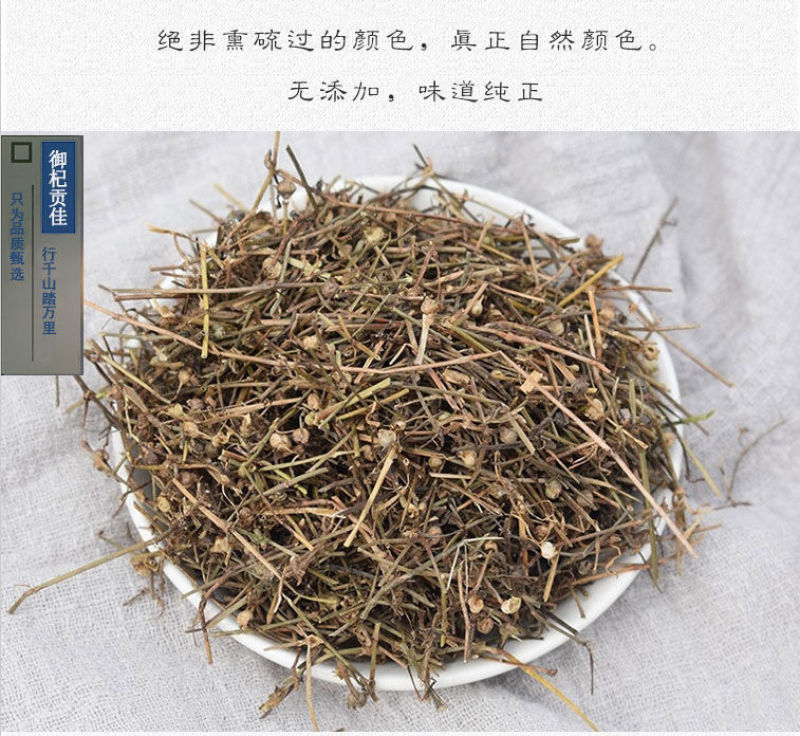 深山白花蛇舌草干货500g农家自晒新货百花蛇舌草舌蛇草