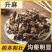云南野生中药材升麻黑升麻周升麻鬼脸升麻北升麻川