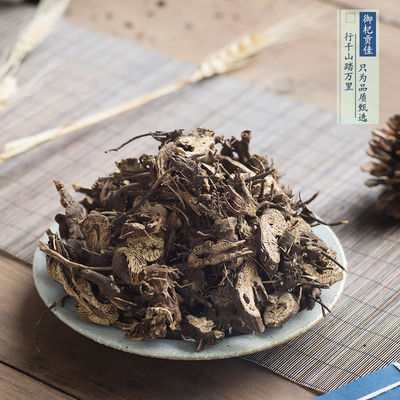 云南野生中药材升麻黑升麻周升麻鬼脸升麻北升麻川