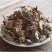 云南野生中药材升麻黑升麻周升麻鬼脸升麻北升麻川