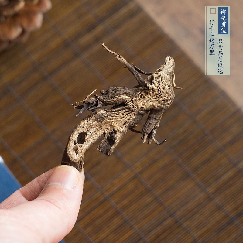 云南野生中药材升麻黑升麻周升麻鬼脸升麻北升麻川