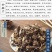云南野生中药材升麻黑升麻周升麻鬼脸升麻北升麻川