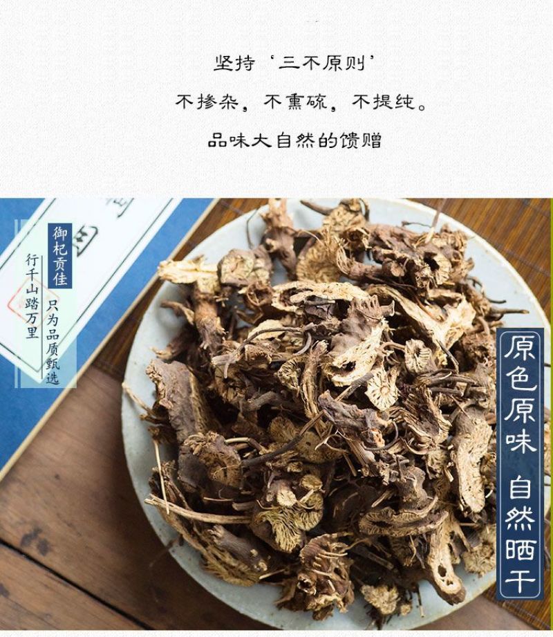 云南野生中药材升麻黑升麻周升麻鬼脸升麻北升麻川