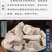 龙骨中药材500克生龙骨百花龙骨锻龙骨非野生特级可打粉