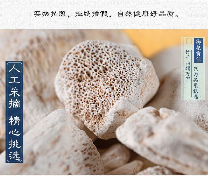 龙骨中药材500克生龙骨百花龙骨锻龙骨非野生特级可打粉