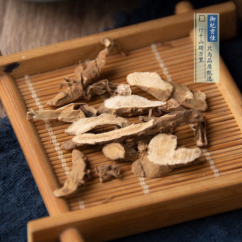 石菖蒲500g克中药材正品大别山野生可磨石菖蒲粉石昌蒲石