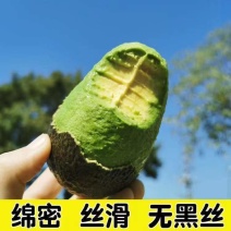 餐饮、茶饮用即食牛油果Avocados