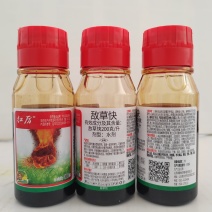 山东绿德地红厉200克/升敌草快