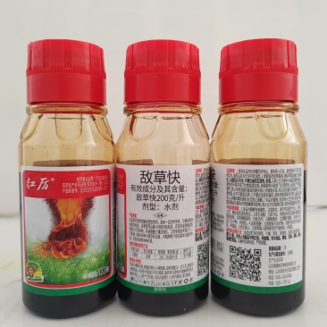 山东绿德地红厉200克/升敌草快