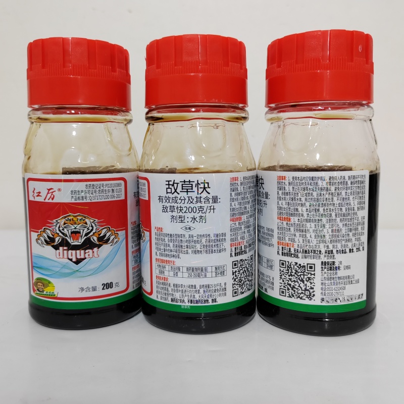 山东绿德地红厉200克/升敌草快