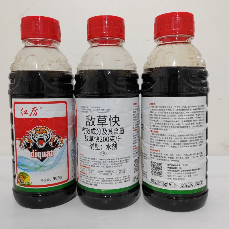 山东绿德地红厉200克/升敌草快