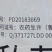 山东绿德地红厉200克/升敌草快