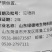 山东绿德地红厉200克/升敌草快