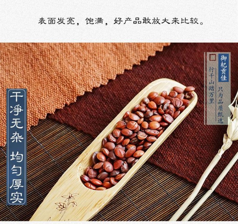 野生酸枣仁国产中药材特级500g炒熟正宗酸枣仁粉