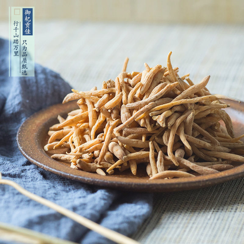 太子参500克正品太子参中药材孩儿参娃娃参贵州太子参量