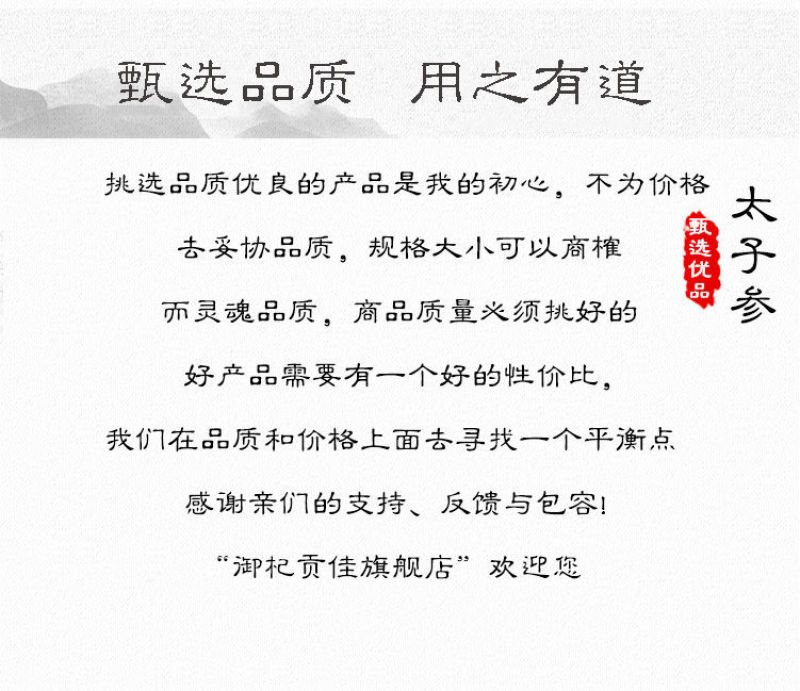 太子参500克正品太子参中药材孩儿参娃娃参贵州太子参量