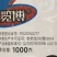 山东荣邦览博0.5%苦参碱