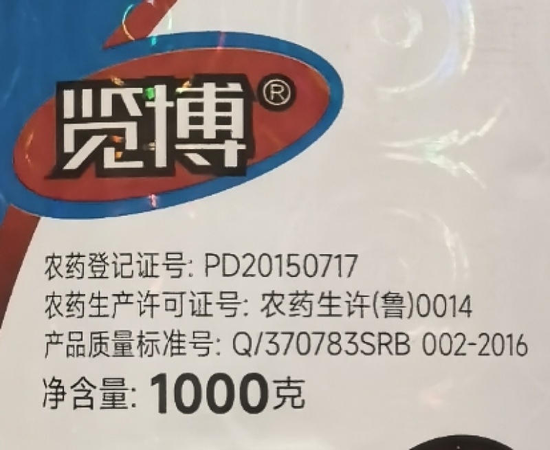 山东荣邦览博0.5%苦参碱