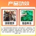 强力生根粉中量元素生根粉不含激素根多根壮大爆根壮苗剂生根