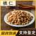 新货桃仁500g克正品生桃仁山桃仁去壳带皮桃仁去皮桃仁中