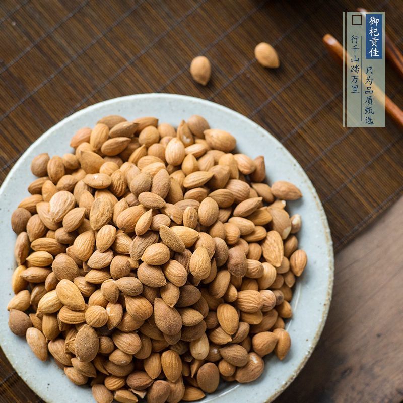 新货桃仁500g克正品生桃仁山桃仁去壳带皮桃仁去皮桃仁中
