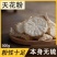天花粉中药材正品500g