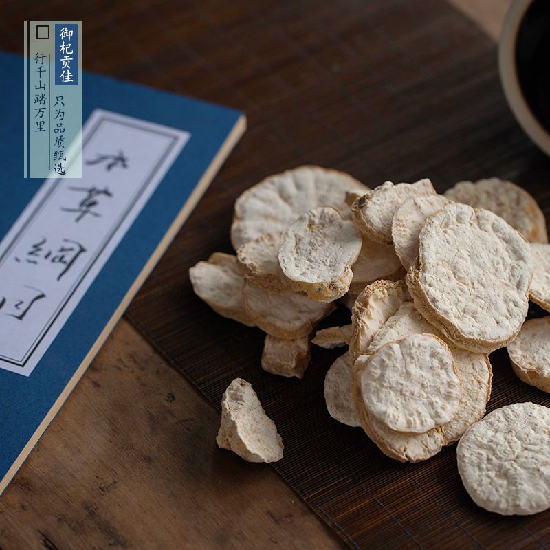 天花粉中药材正品500g