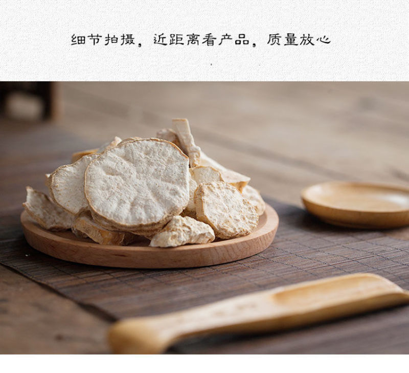 天花粉中药材正品500g