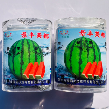 景丰美都西瓜种子中熟瓜肉红瓤含糖量高皮薄南北方种植